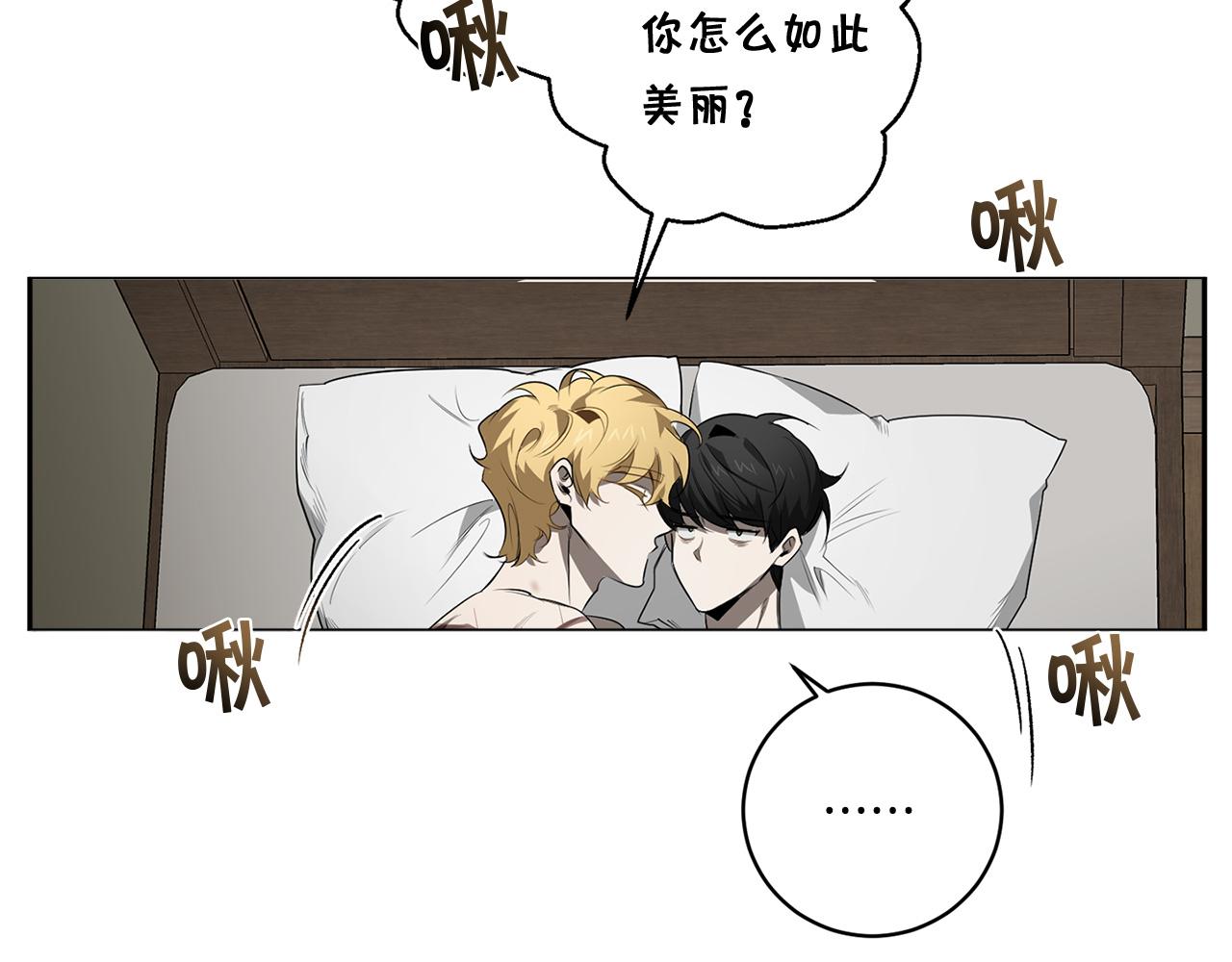 第58话 恶劣的存在85