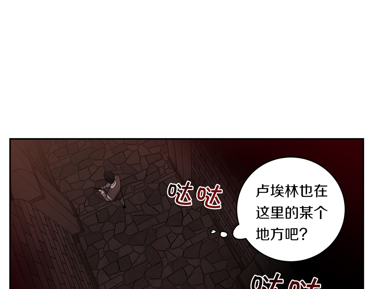 第79话 熟悉的既视感9