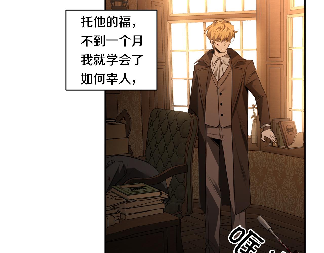 第56话 我的神8