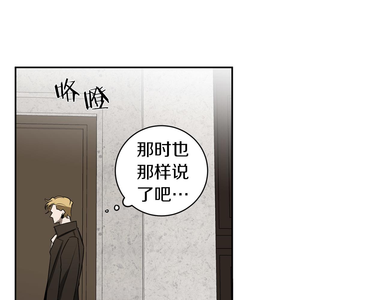 第34话 第一次相遇50