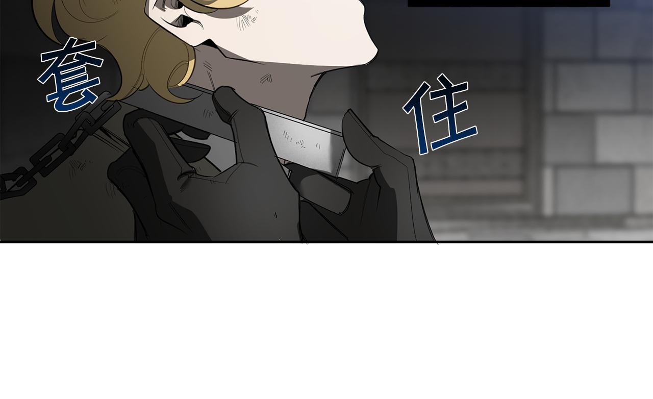 第88话 除掉卢埃林45