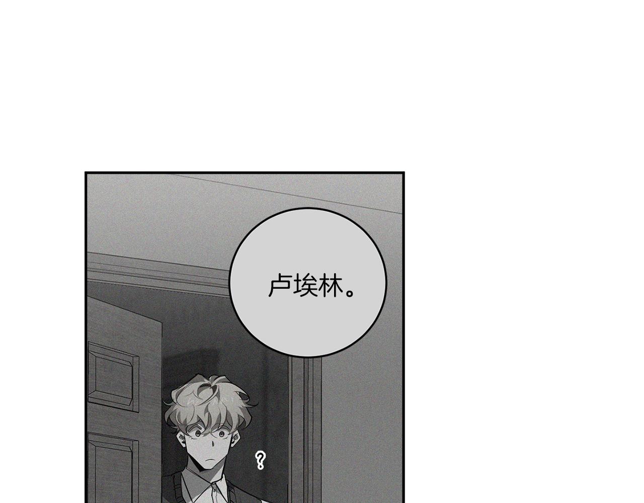 第71话 你不是我的朋友3