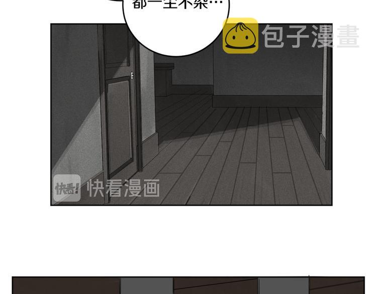 第17话 别的客人79