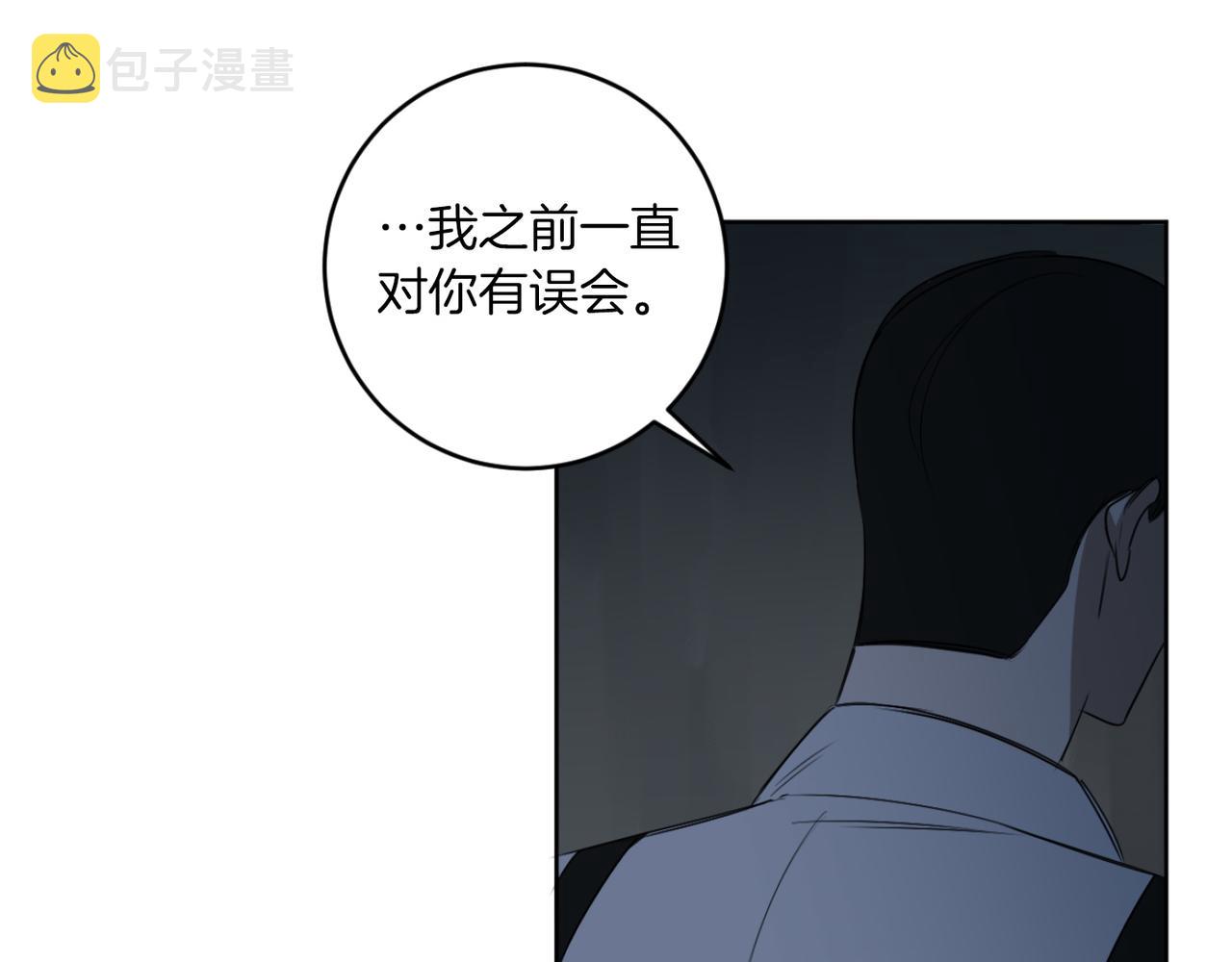 第19话 无罪的人111