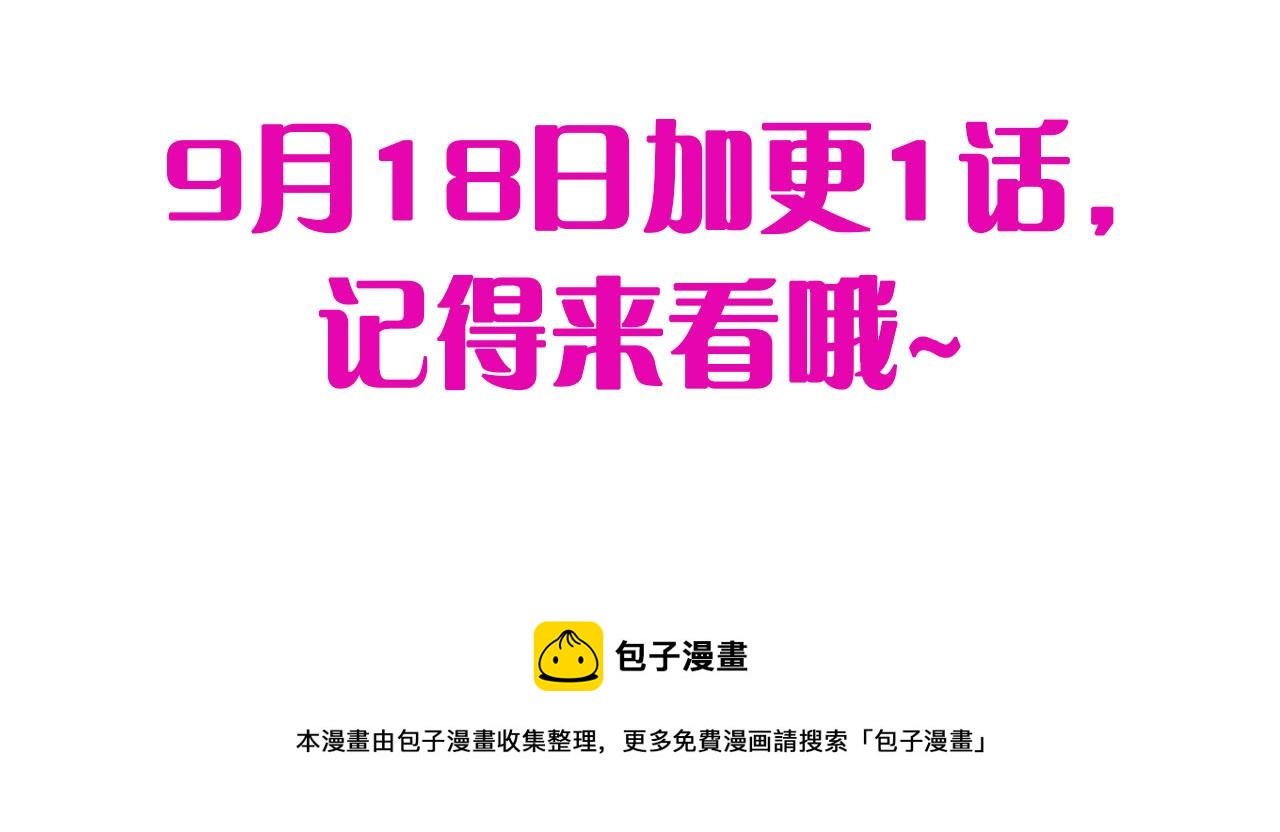 第51话 我想成爲你124
