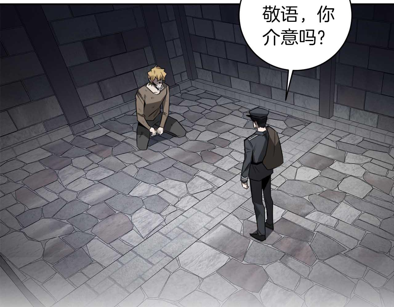 第39话 你说话了？！60