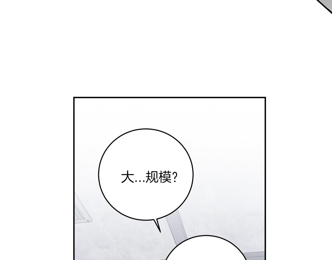 第78话 解除催眠23