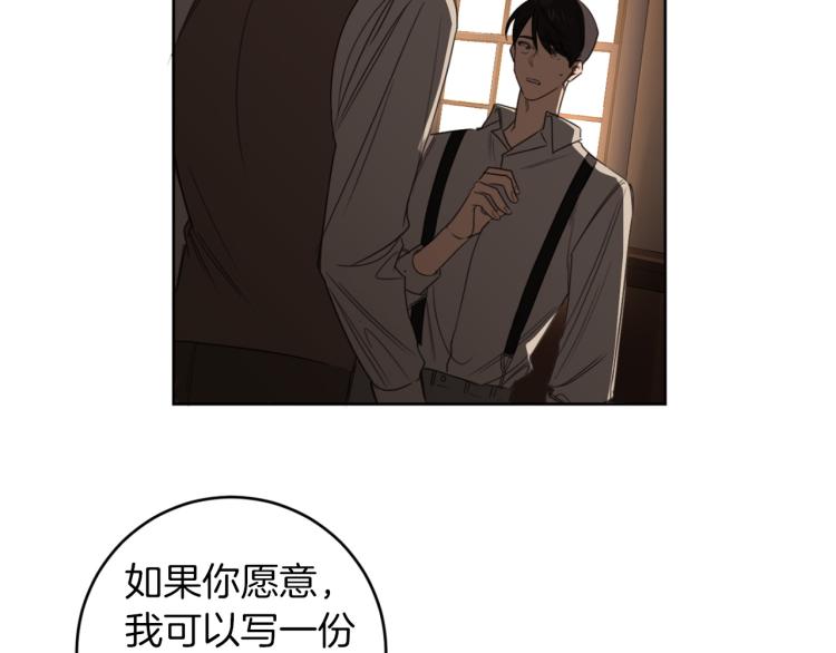 第24话 唯一的恋人71