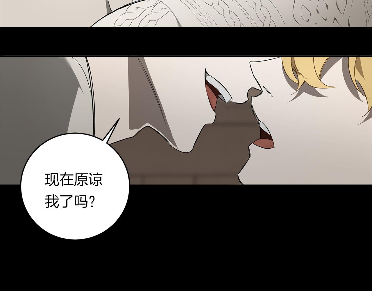第76话 真面目11