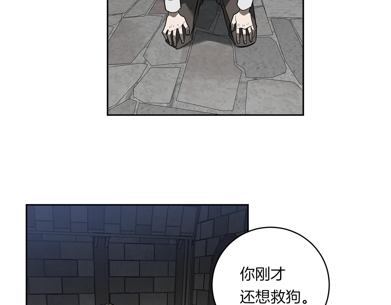 第88话 除掉卢埃林55