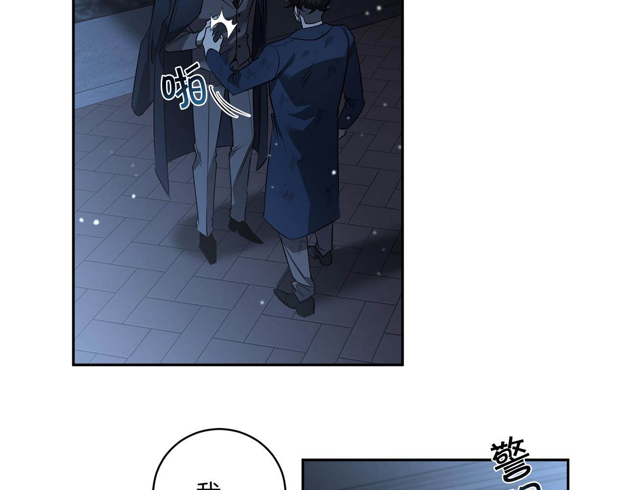 第73话 丑闻126