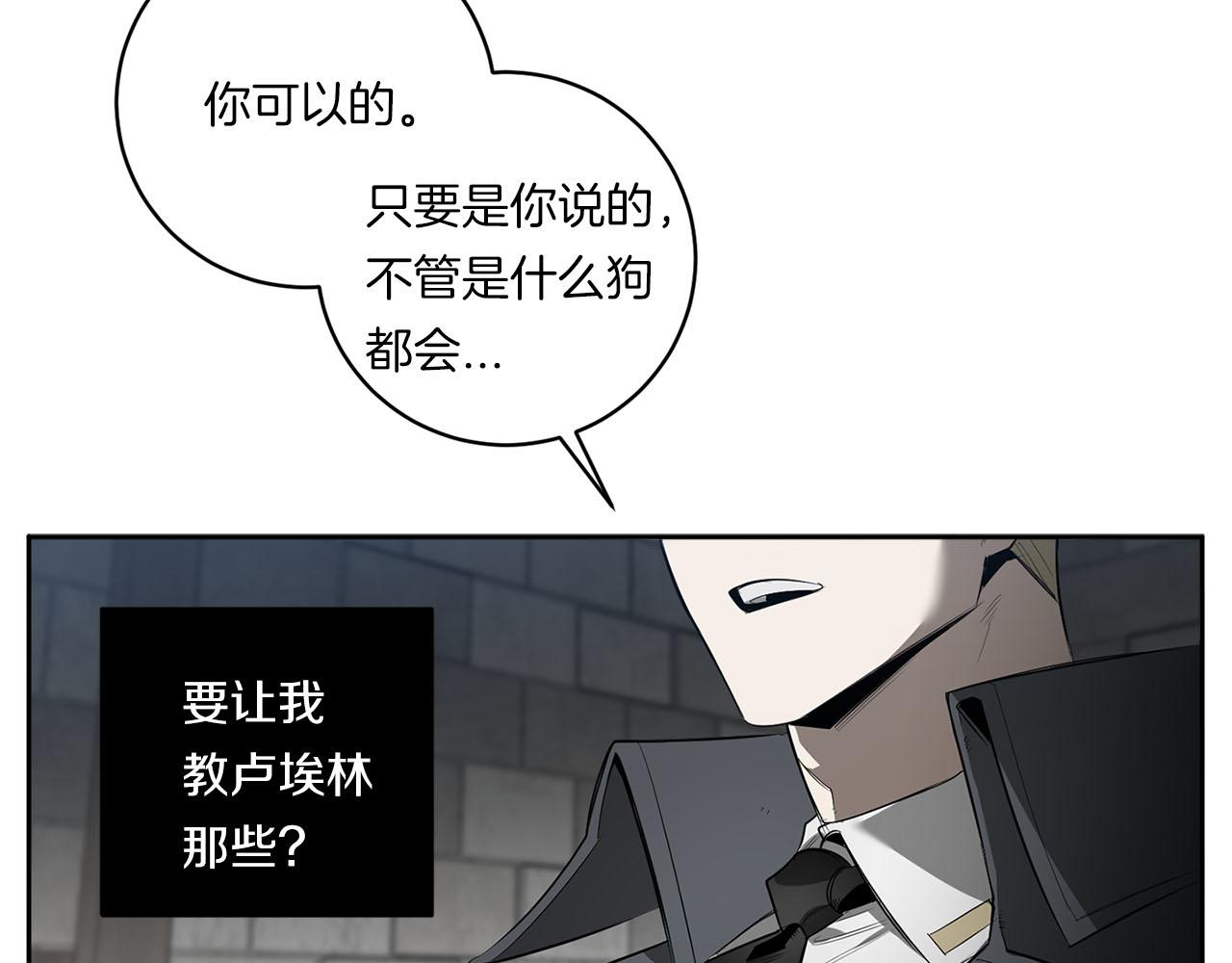 第84话 二选一1