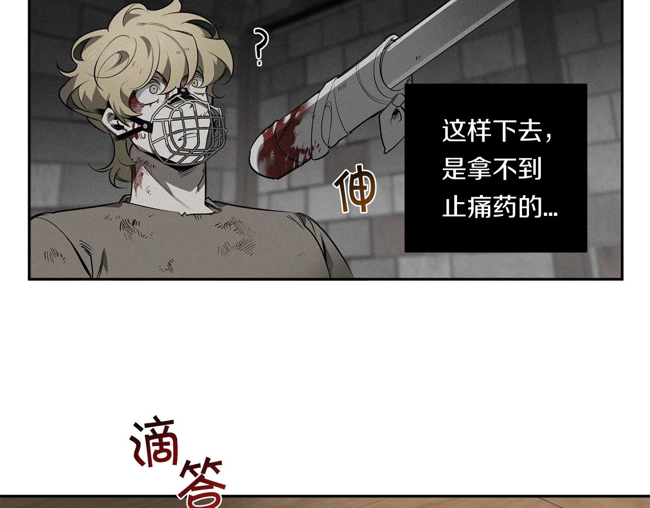 第81话 令人作呕117