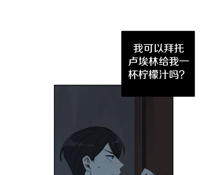 第9话 搬离住处70