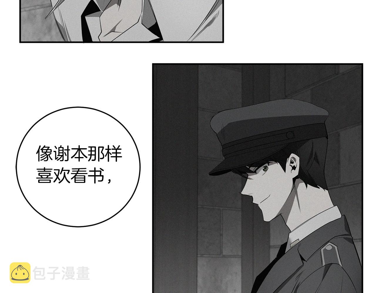 第51话 我想成爲你74