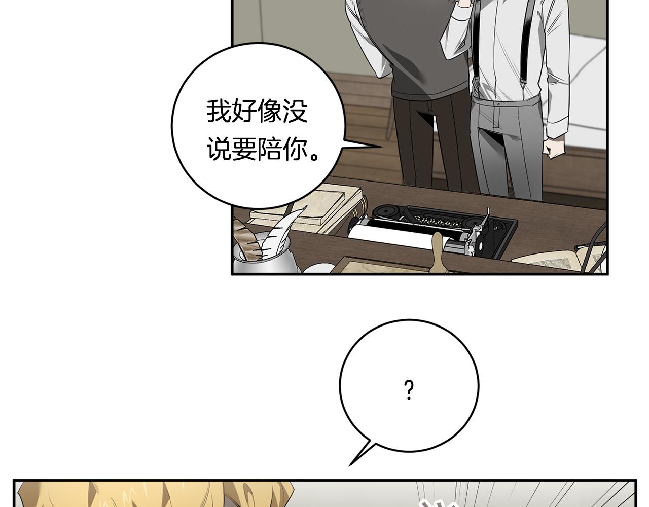 第61话 长眠不起3