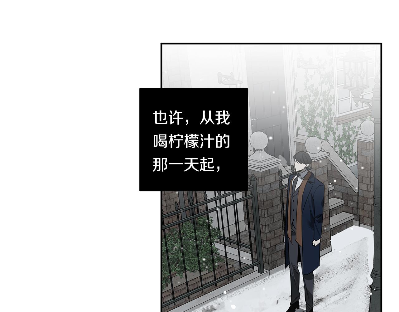 第72话 爱到无法自拔23