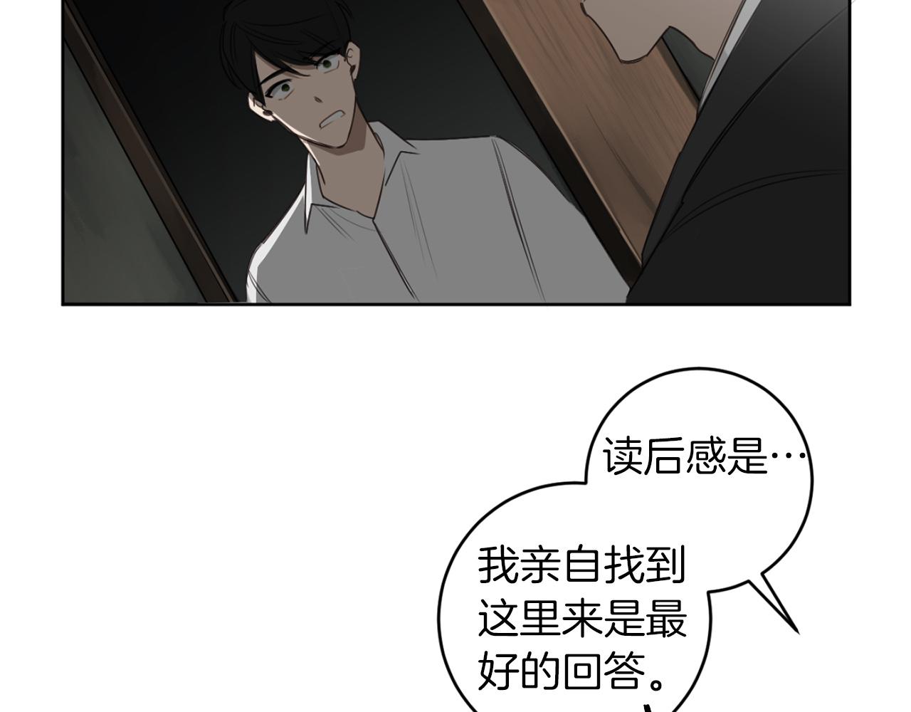 第28话 小说被认可了？91