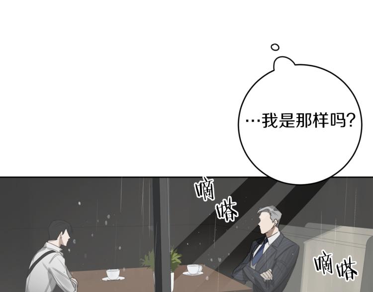 第26话 赴约78