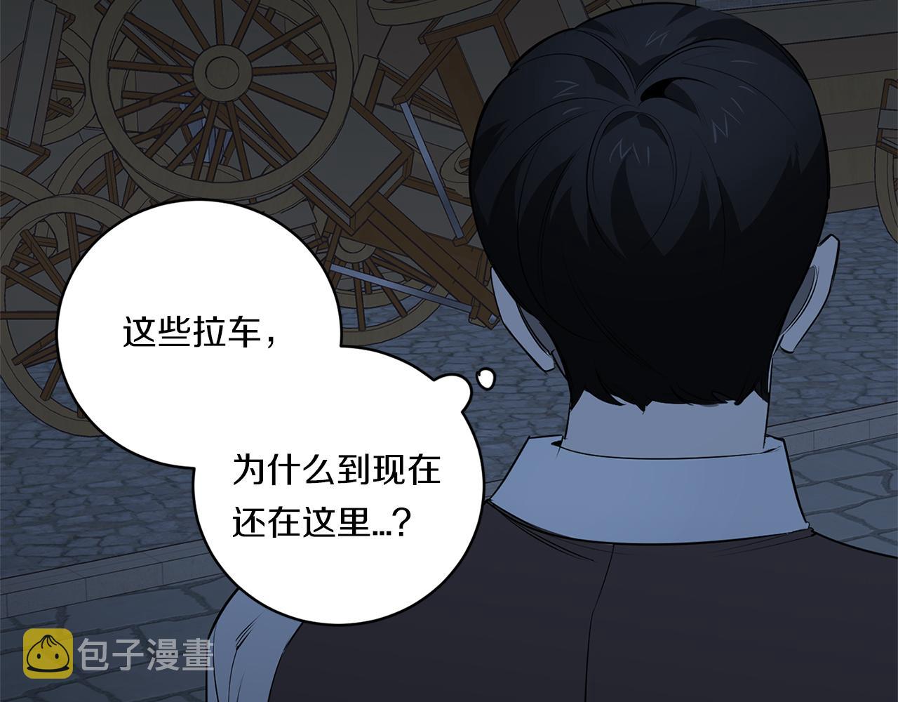 第75话 物以类聚7