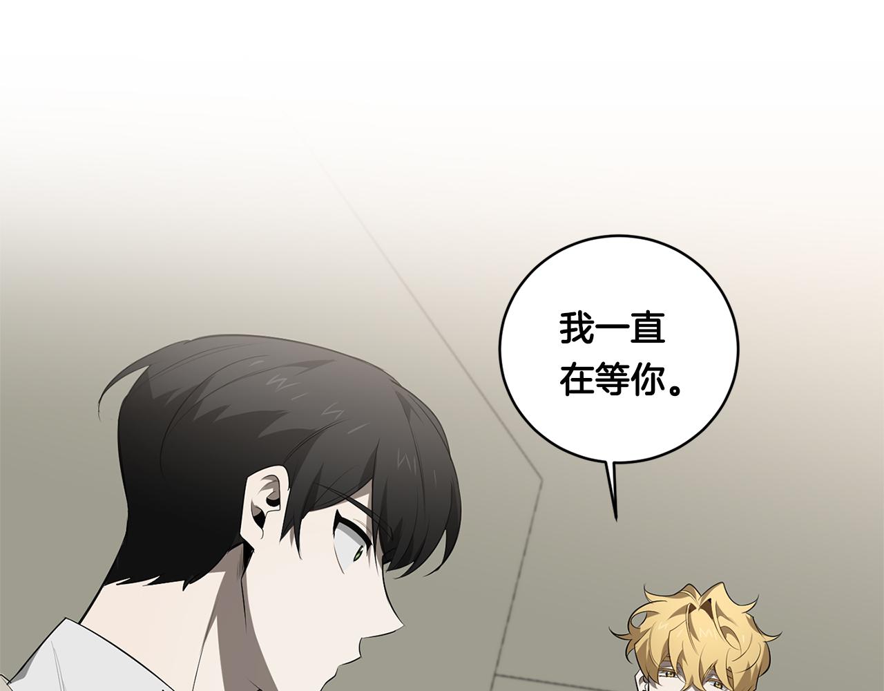 第68话 报复94