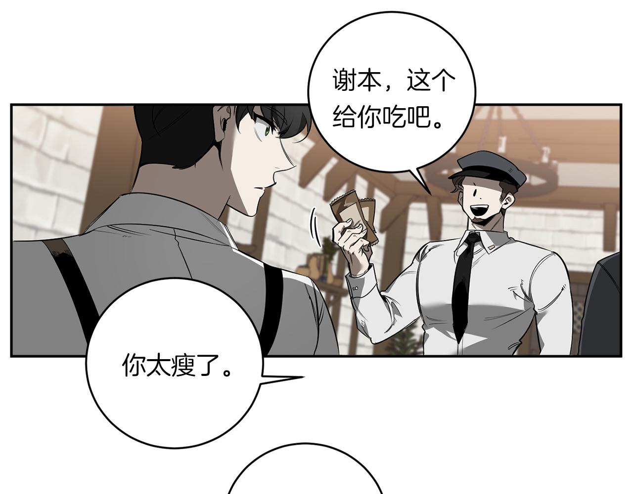 第80话 合格了106