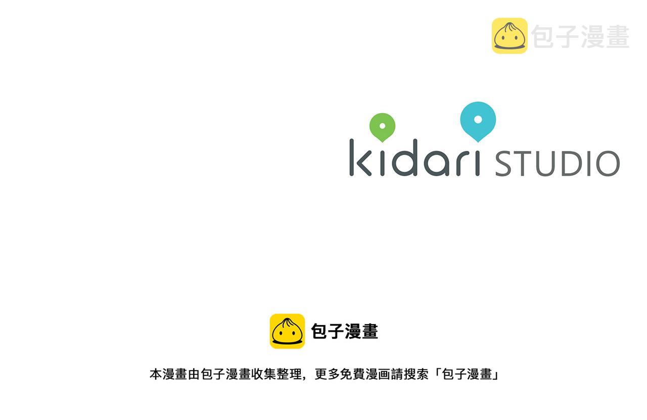 第43话 私有物件112