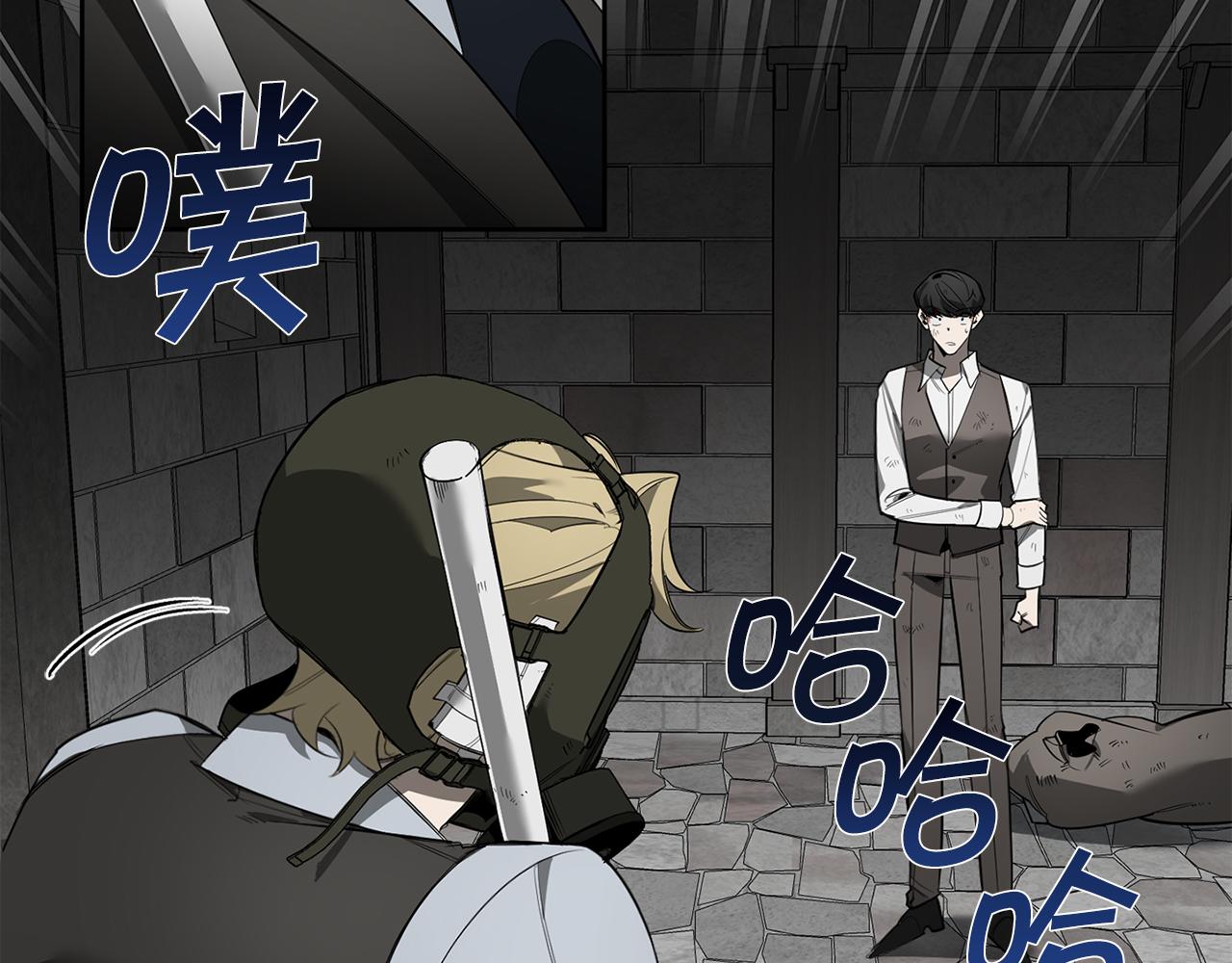 第88话 除掉卢埃林86
