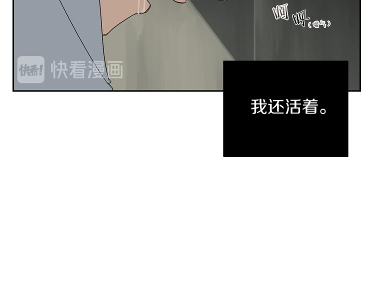 第4话 下一个目标82
