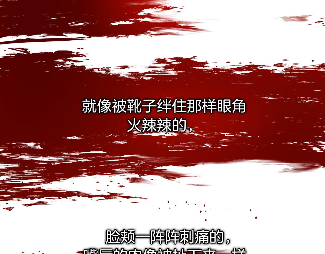 第44话 谢本受伤了24