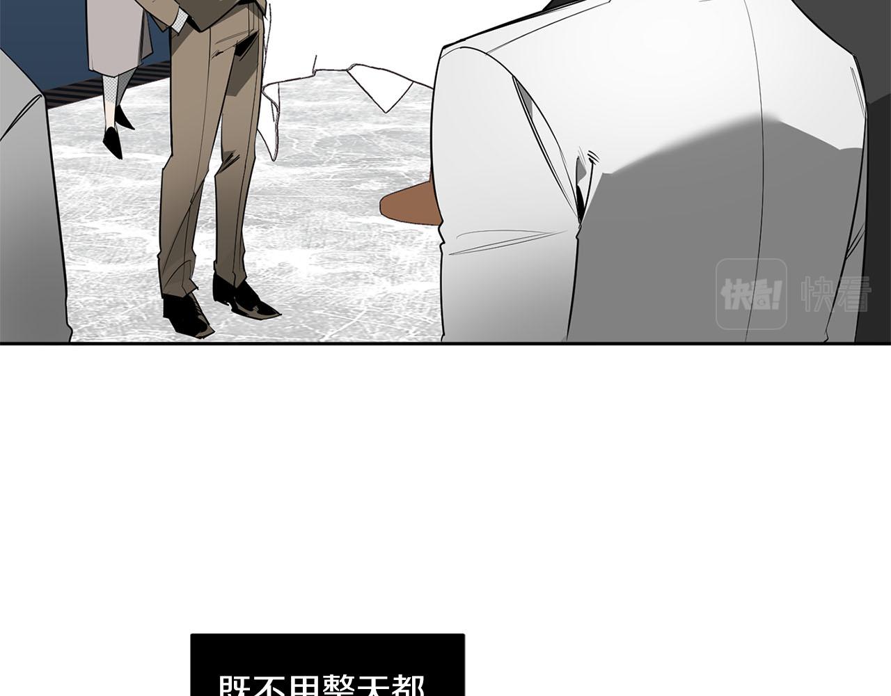 第84话 二选一26