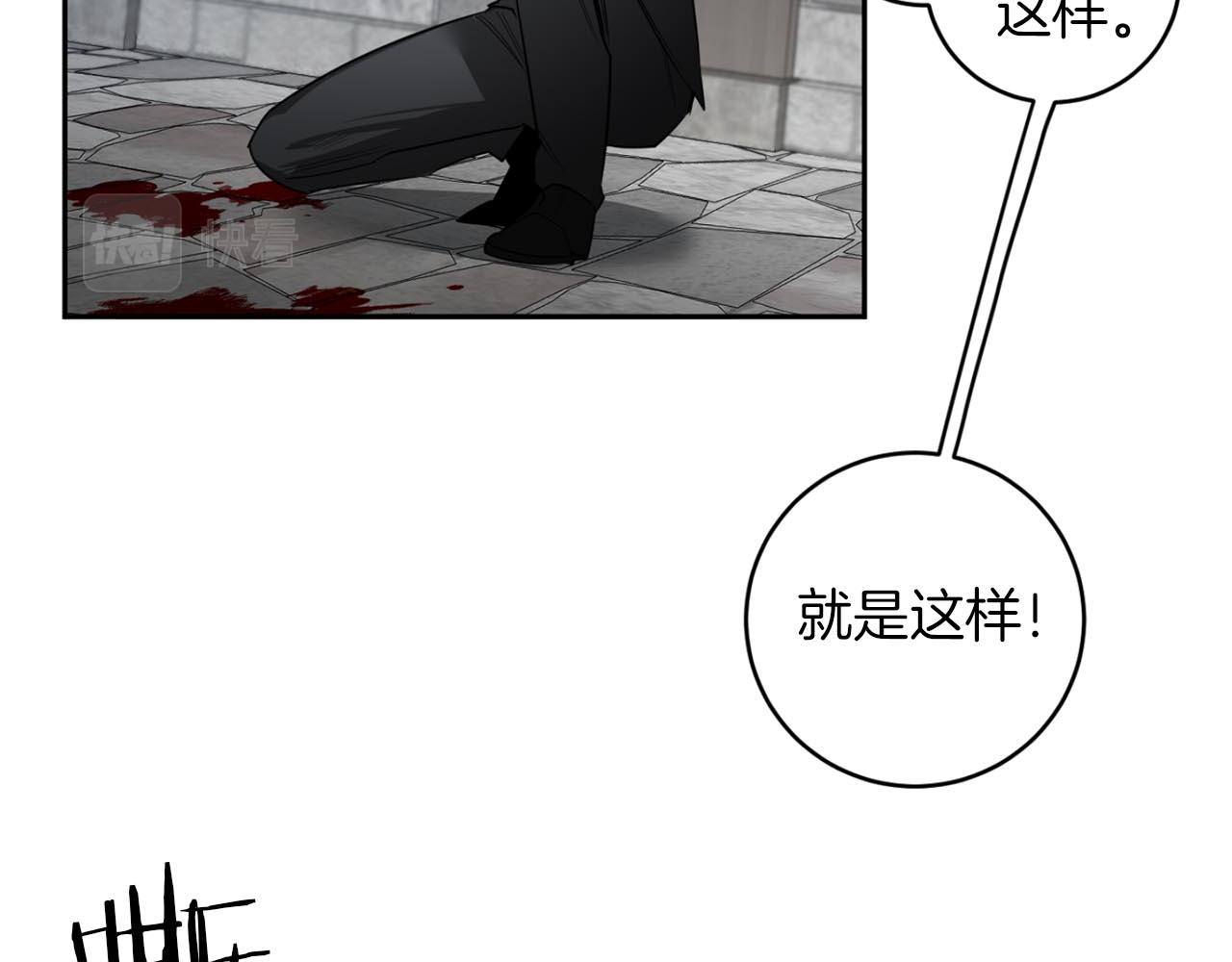 第36话 你不是动物9