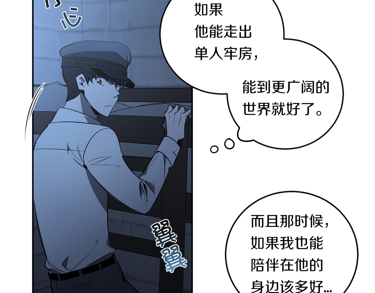 第82话 挥之不去82