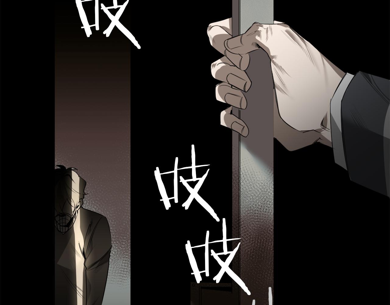 第34话 第一次相遇106