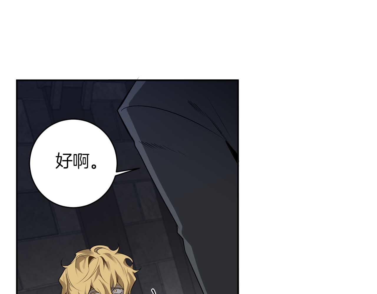 第39话 你说话了？！55