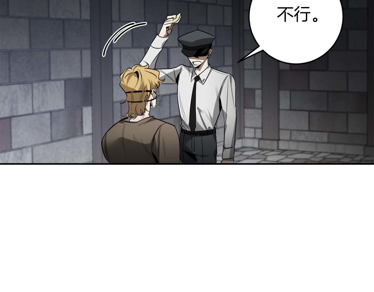第38话 我会再来59