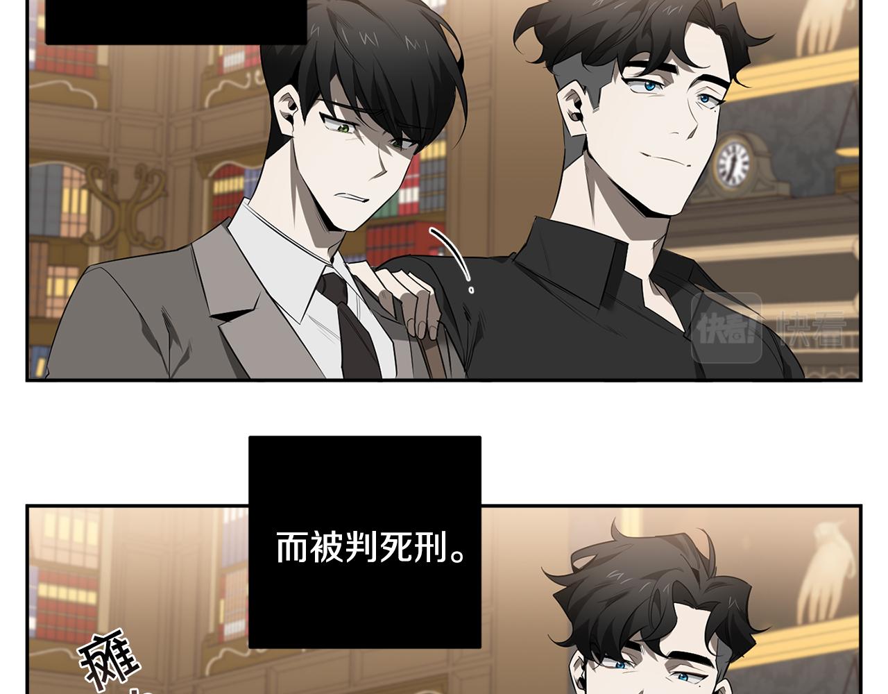 第66话 掉进圈套70