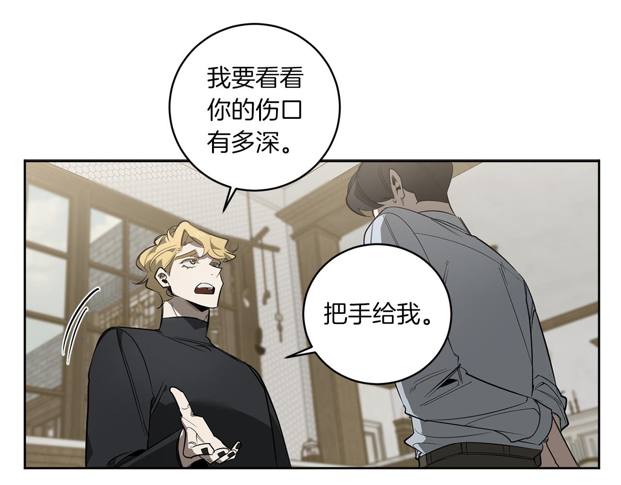 完结篇 过度保护22