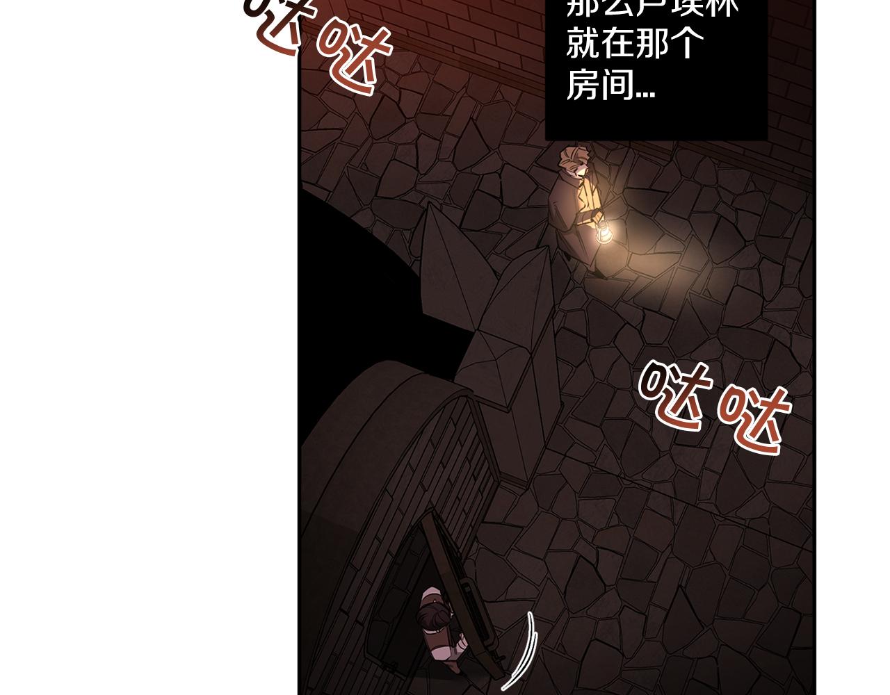 第79话 熟悉的既视感96