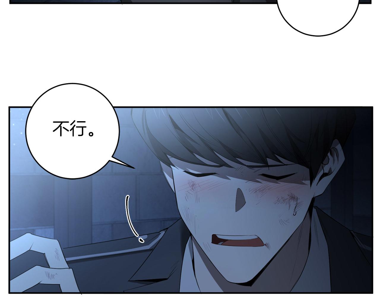 第44话 谢本受伤了76
