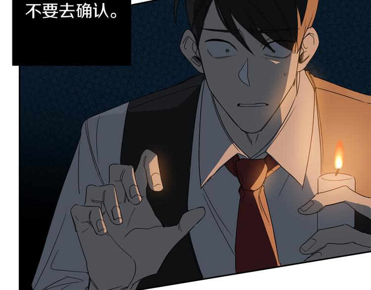 第4话 下一个目标26