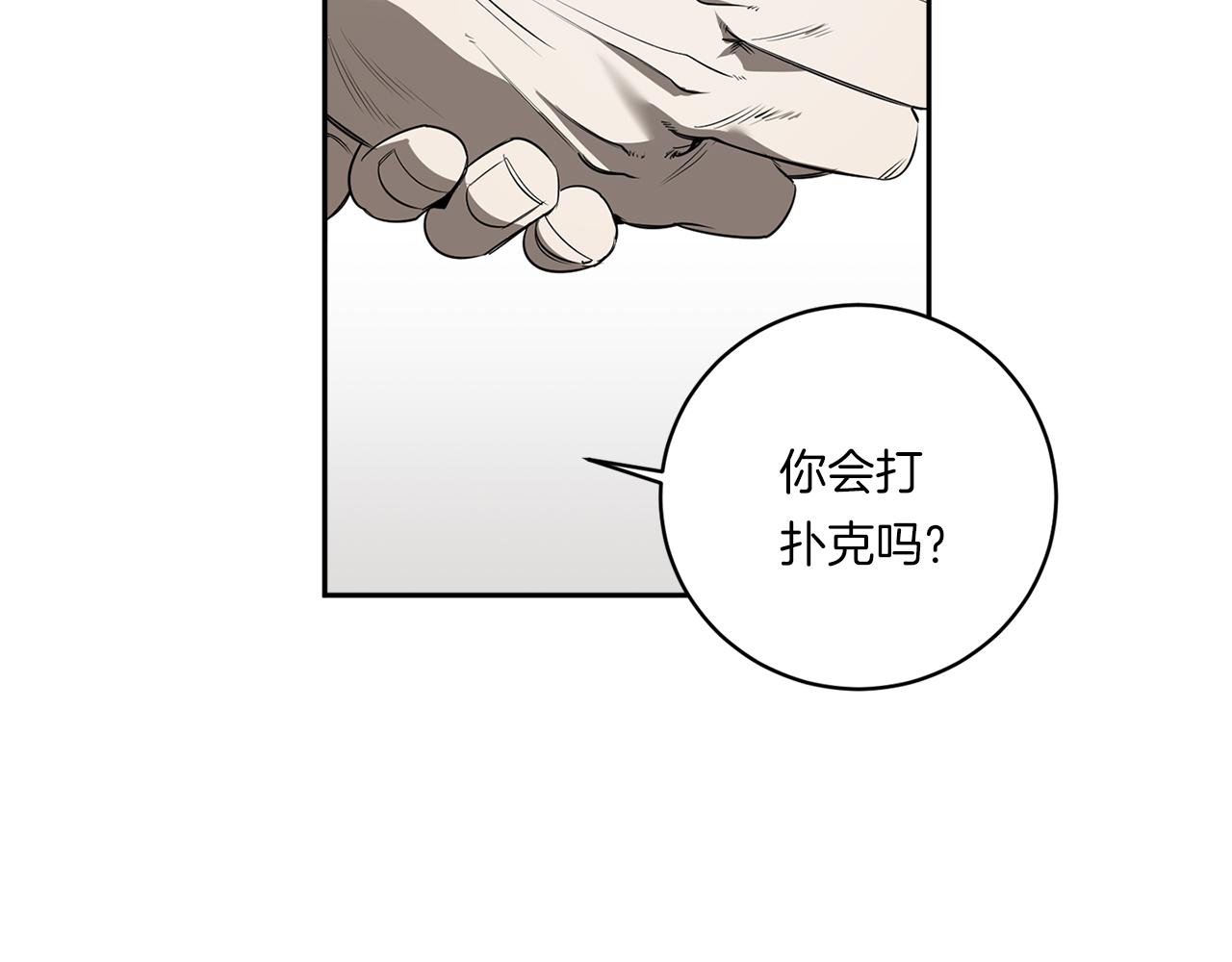 第80话 合格了94
