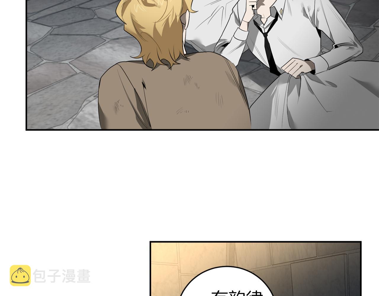 第51话 我想成爲你7