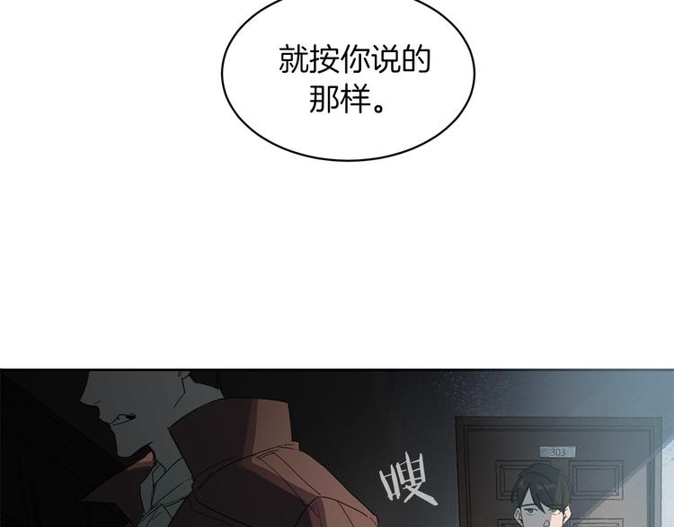 第1话 连环杀人案126