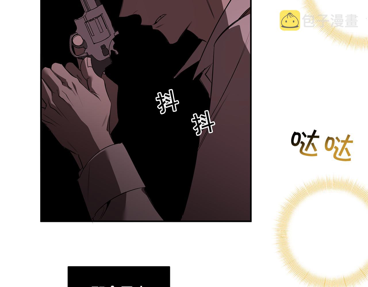 第79话 熟悉的既视感43