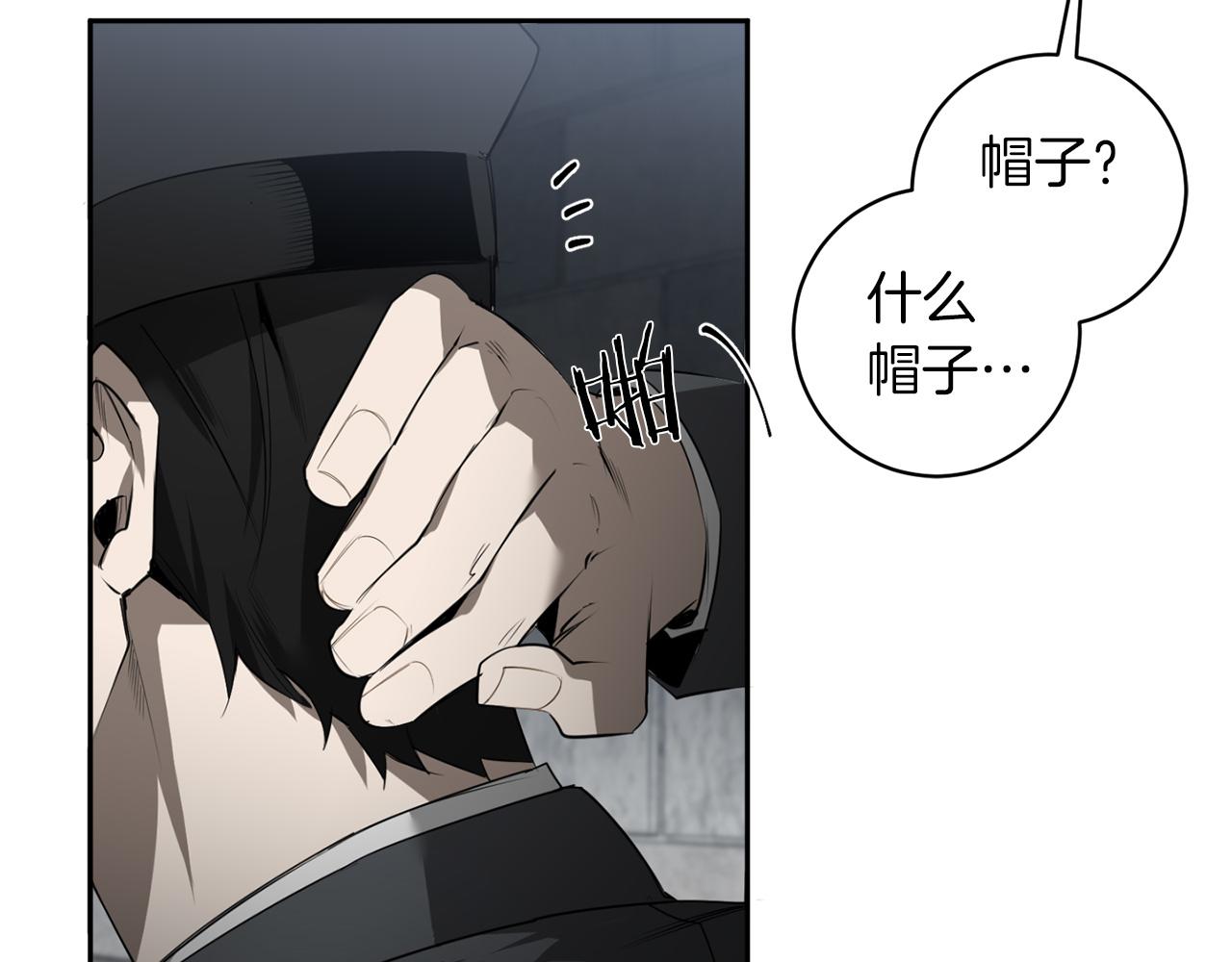 第41话 你的名字44