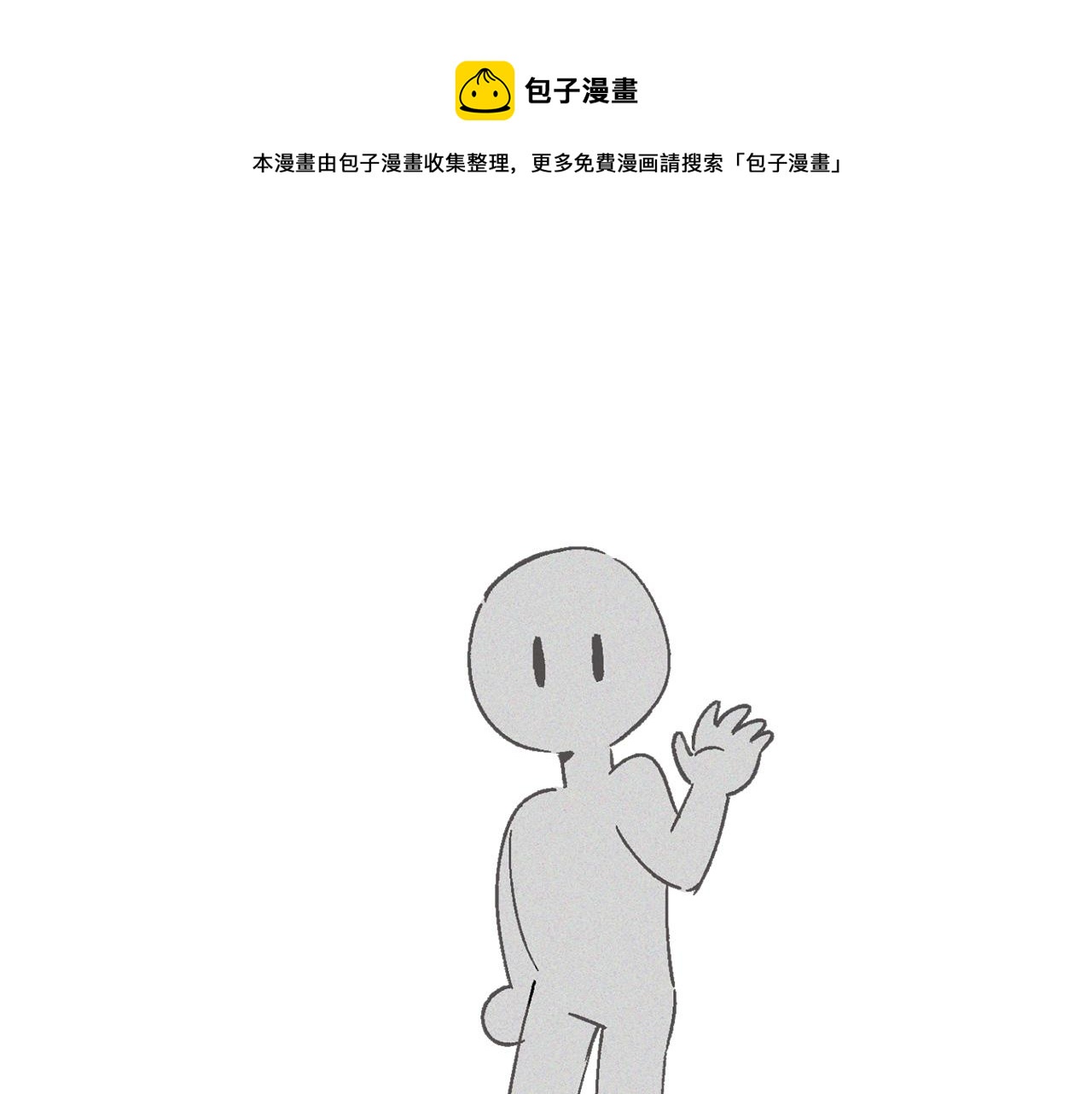 第49话 被爱的资格0