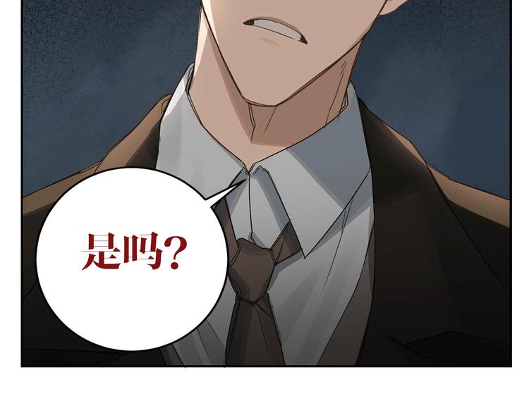 第3话 共进晚餐34