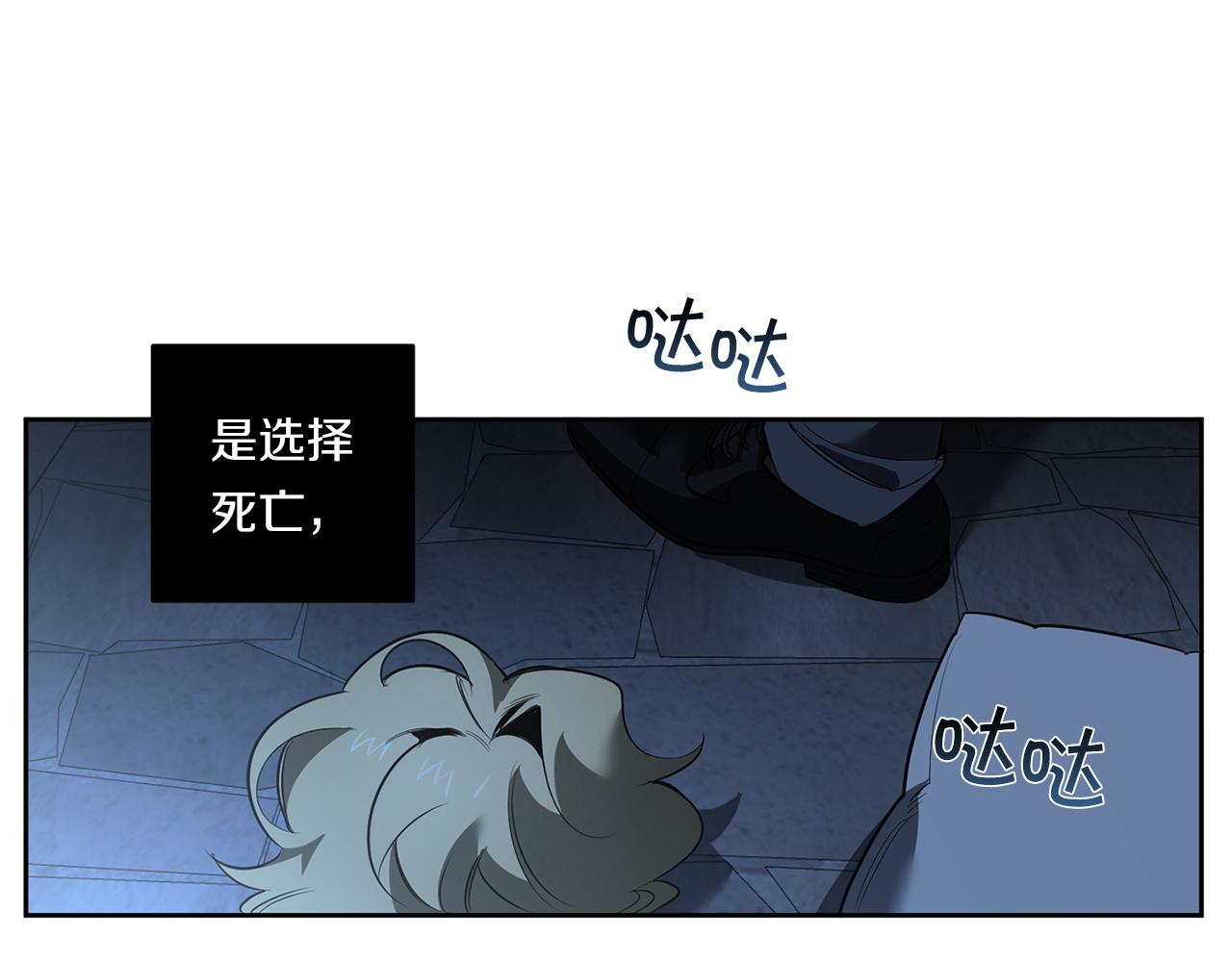 第86话 不再逃避42