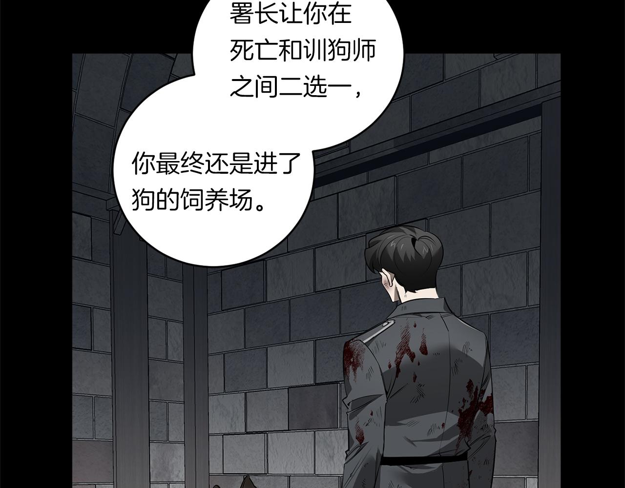 第77话 二选一90